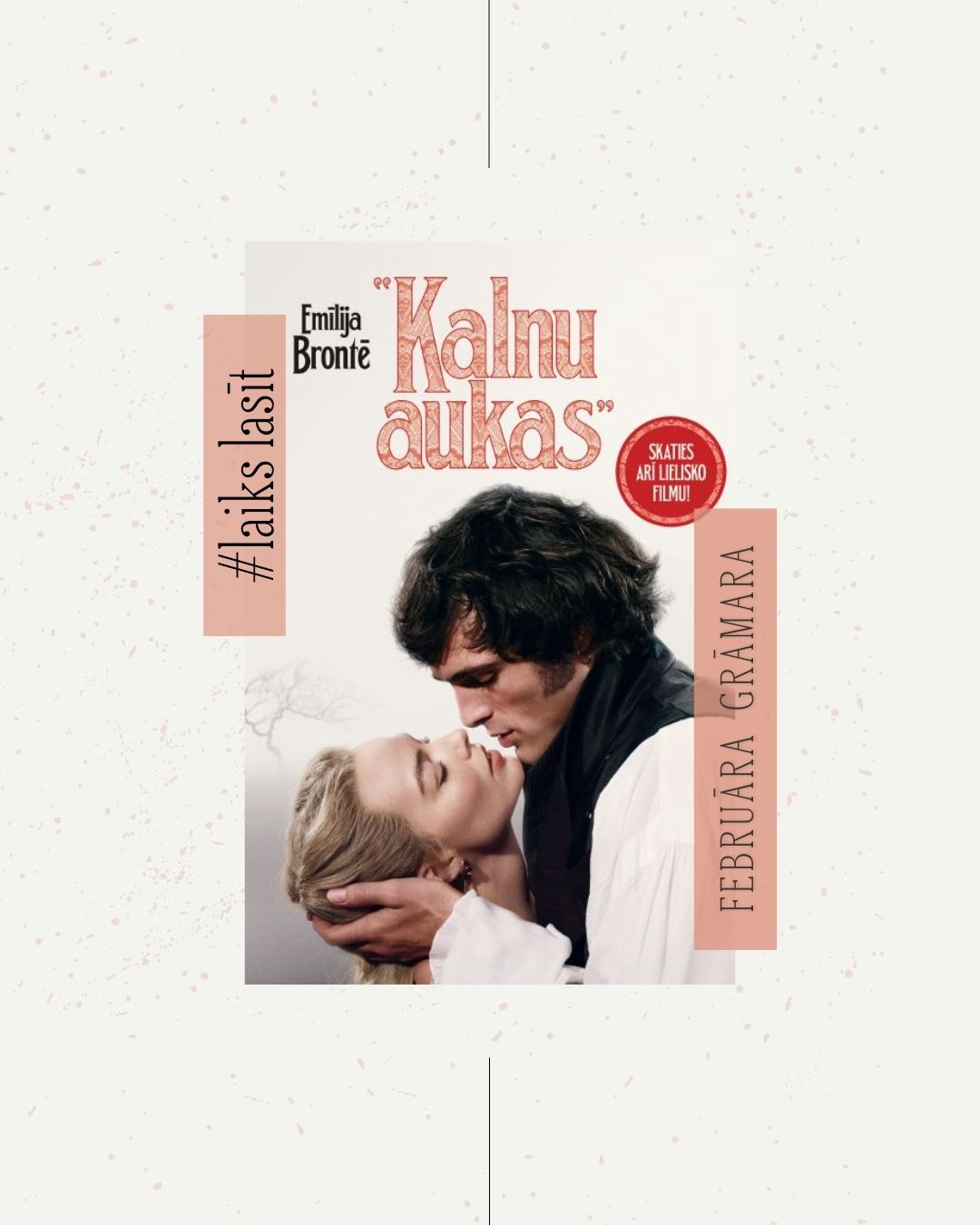 26.02. Grāmatu kluba tikšanās vakars + biļete uz filmas seansu